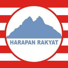 PHRS logo